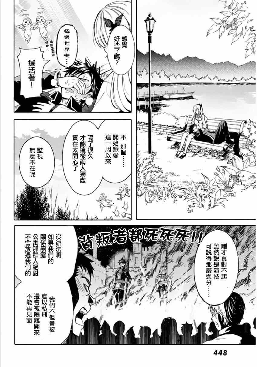 短篇