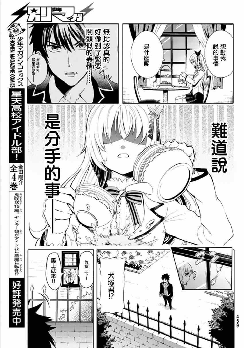 短篇