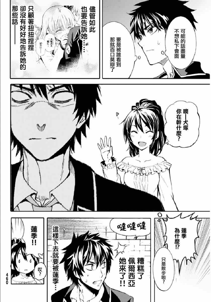 短篇