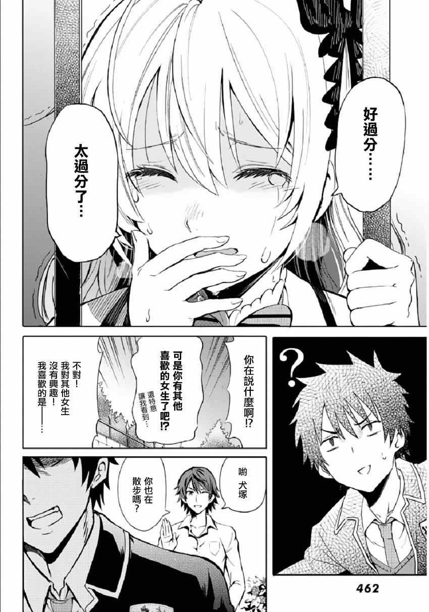 短篇