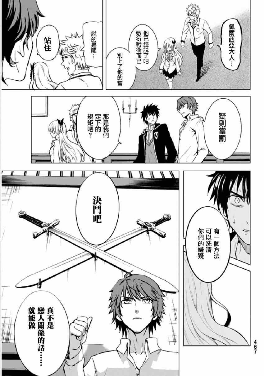 短篇