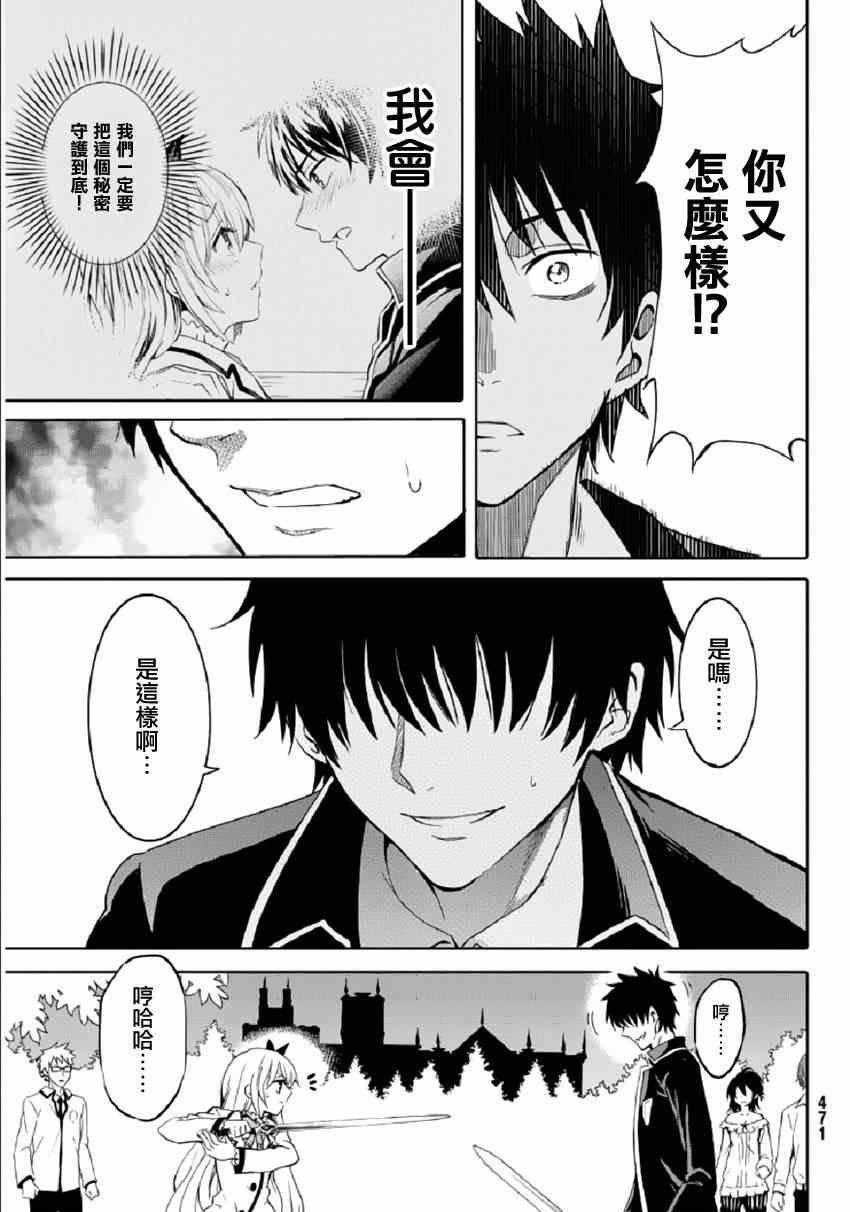 短篇