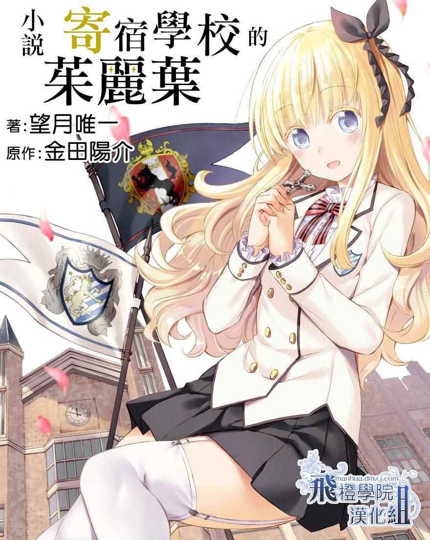 圣诞节惊喜