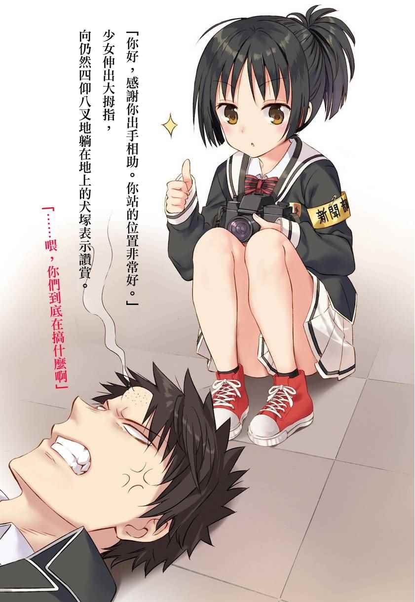 圣诞节惊喜