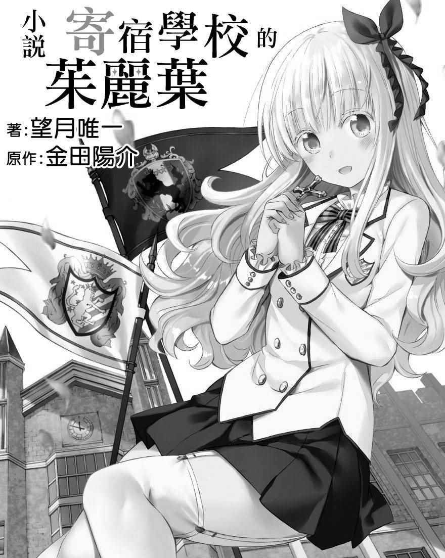 圣诞节惊喜