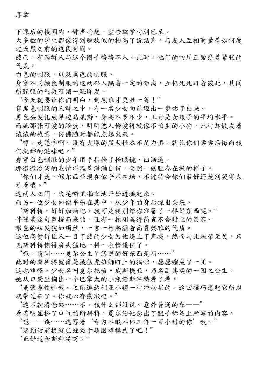 圣诞节惊喜