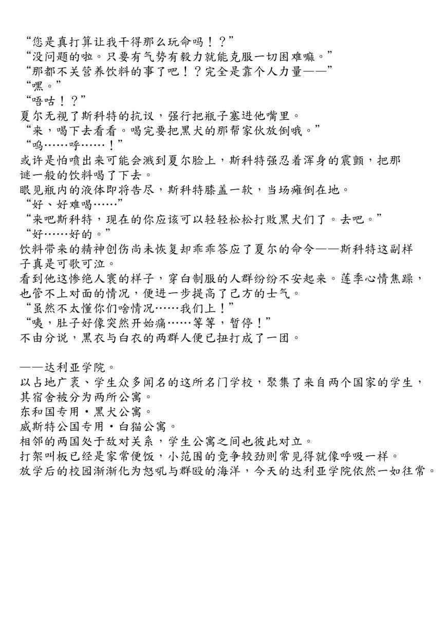 圣诞节惊喜