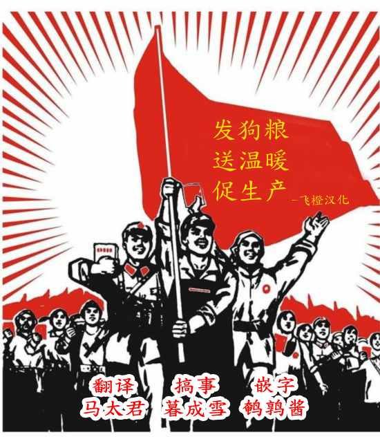 朱丽叶 联动漫画02