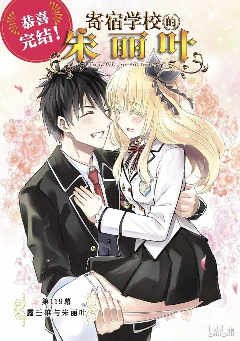 第119话