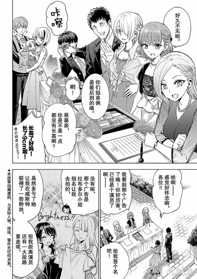 第119话