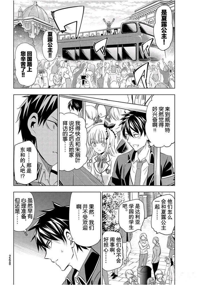 第102话