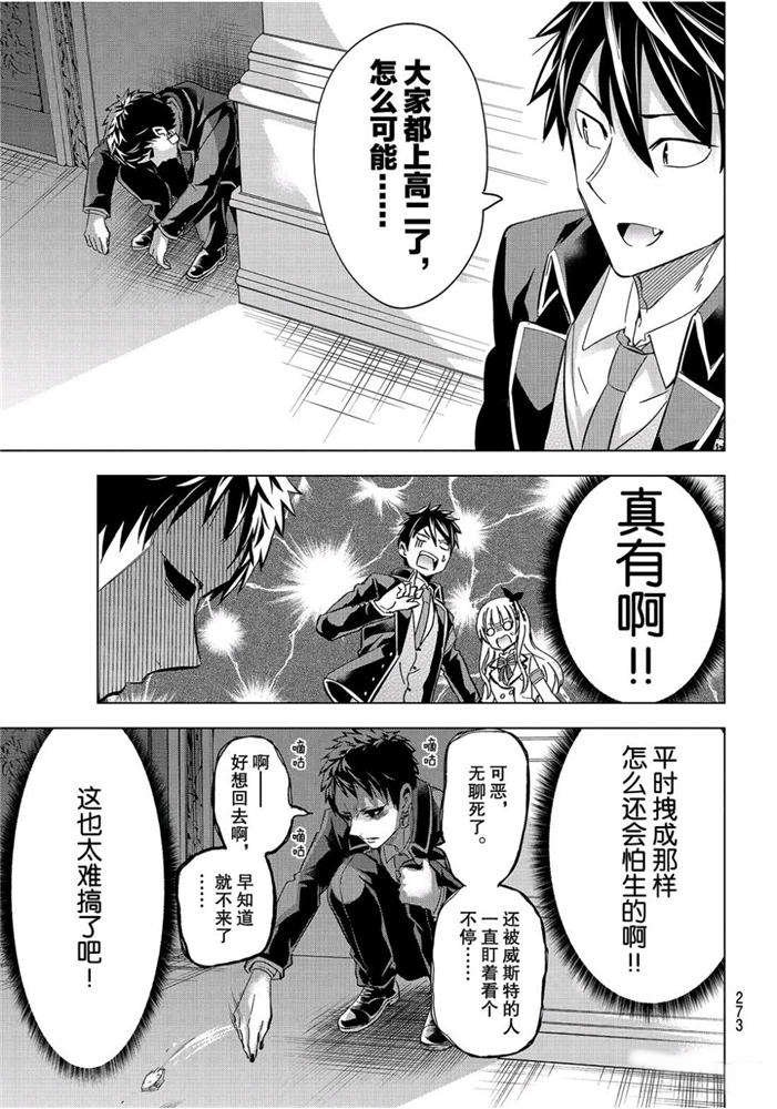 第102话
