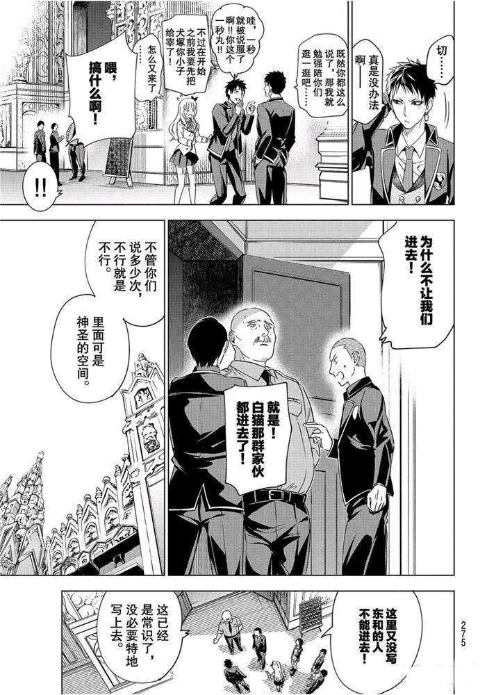 第102话