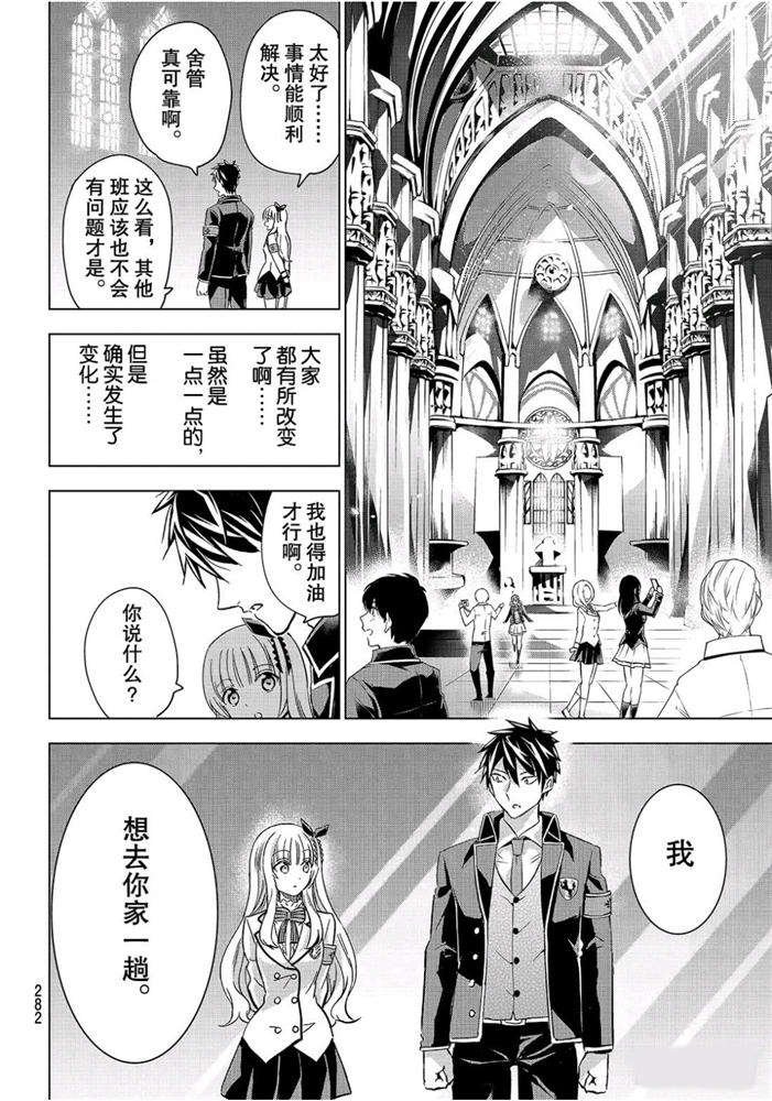 第102话