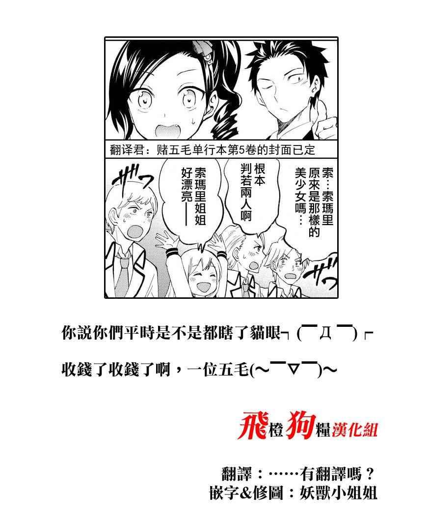 寄宿学校的索玛里