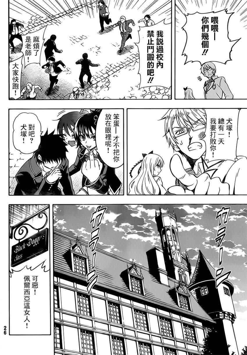 第1话