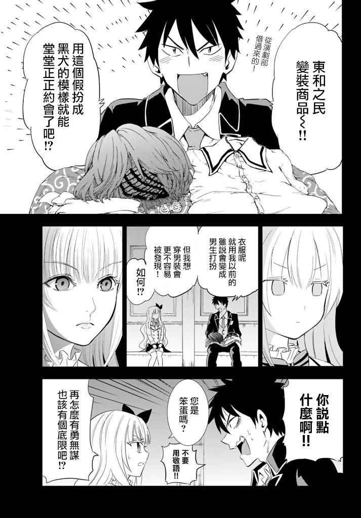 第3话