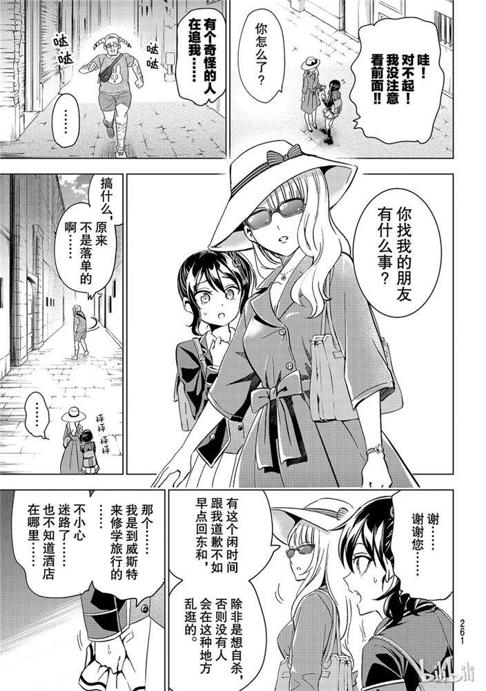 第103话
