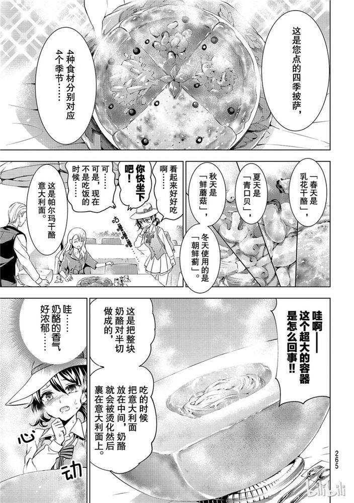 第103话