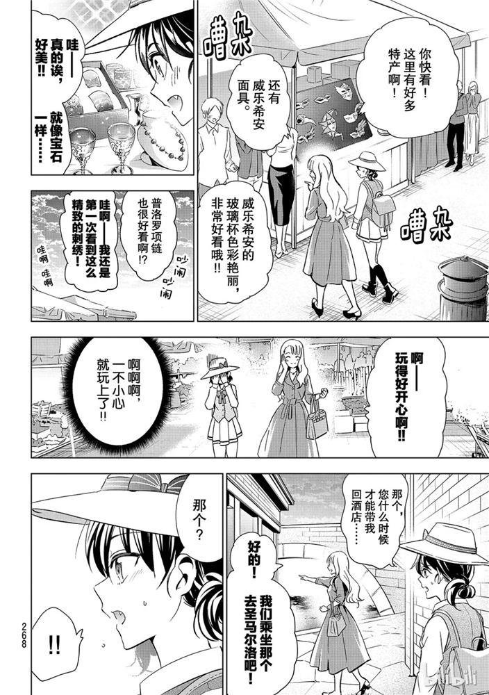 第103话