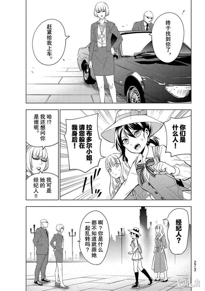 第103话