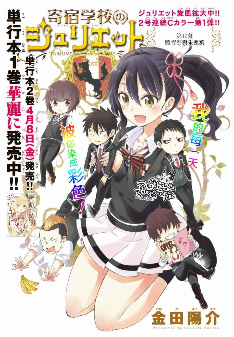 第10话