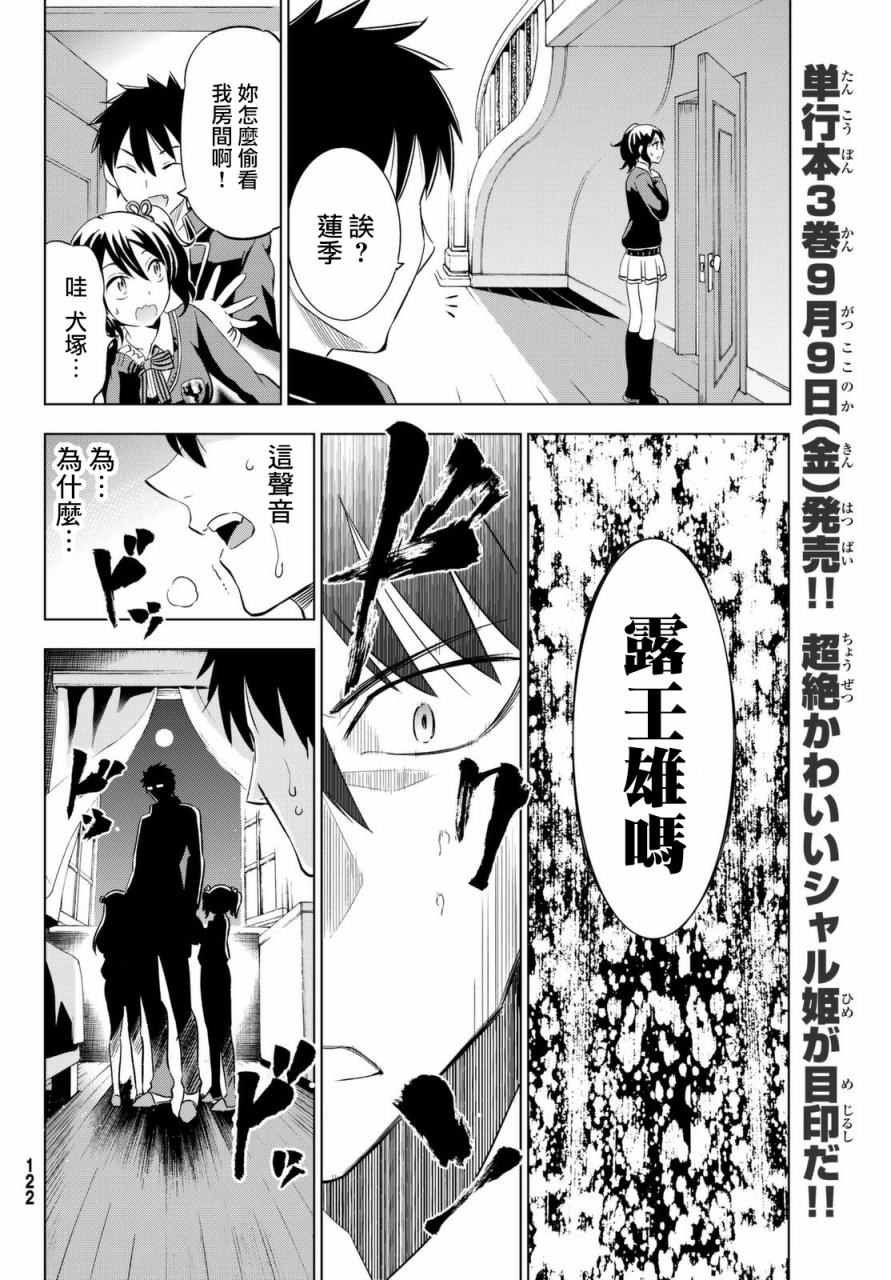 第15话