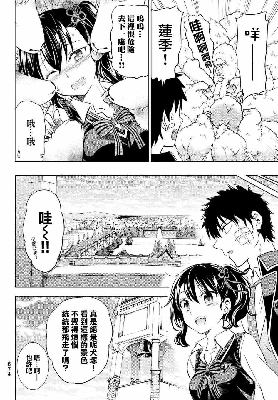 第16话