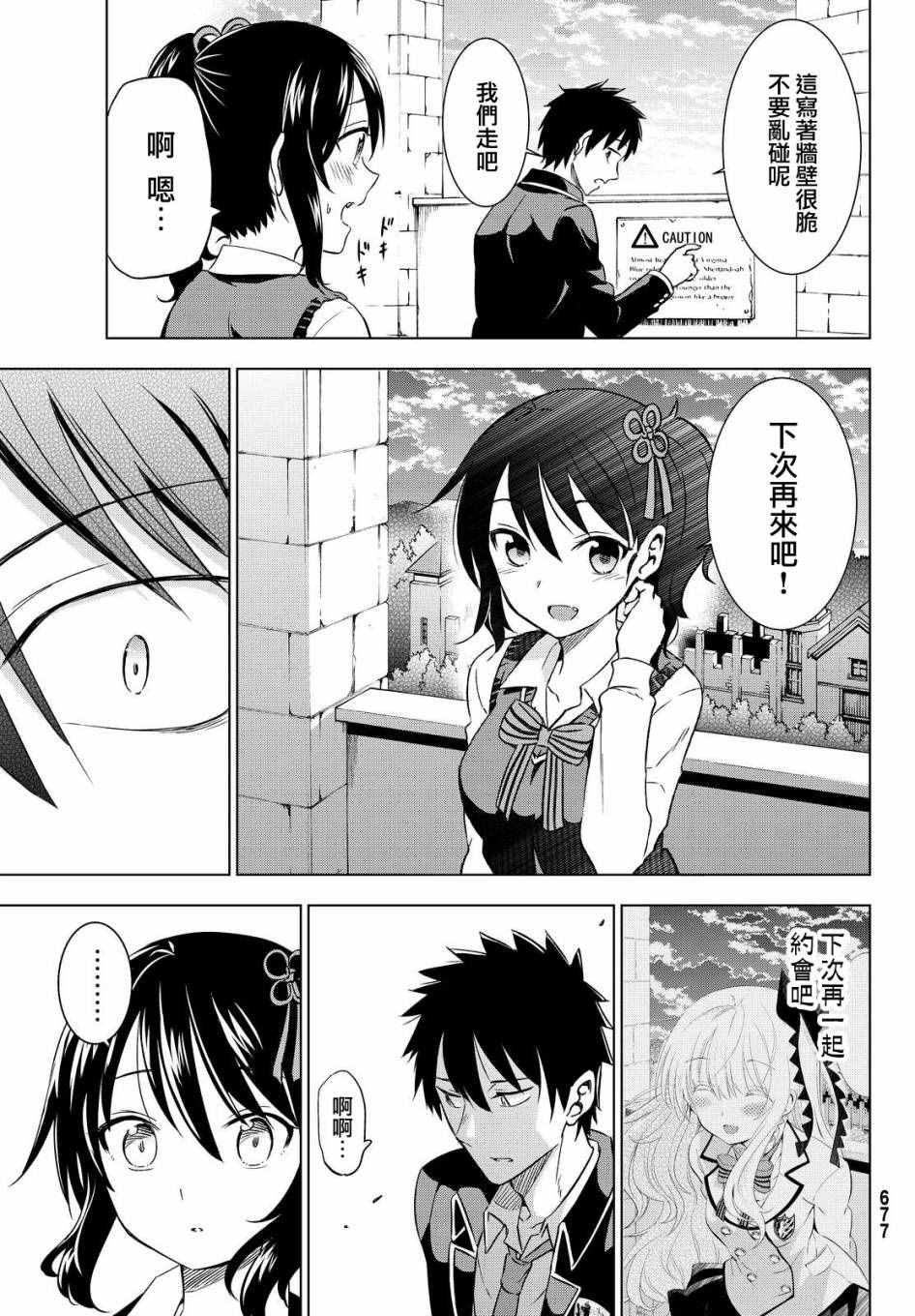 第16话