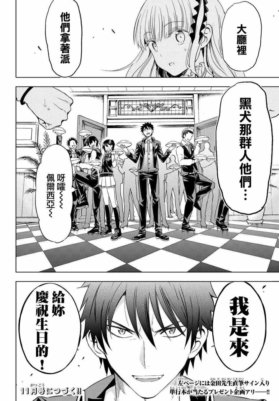 第16话