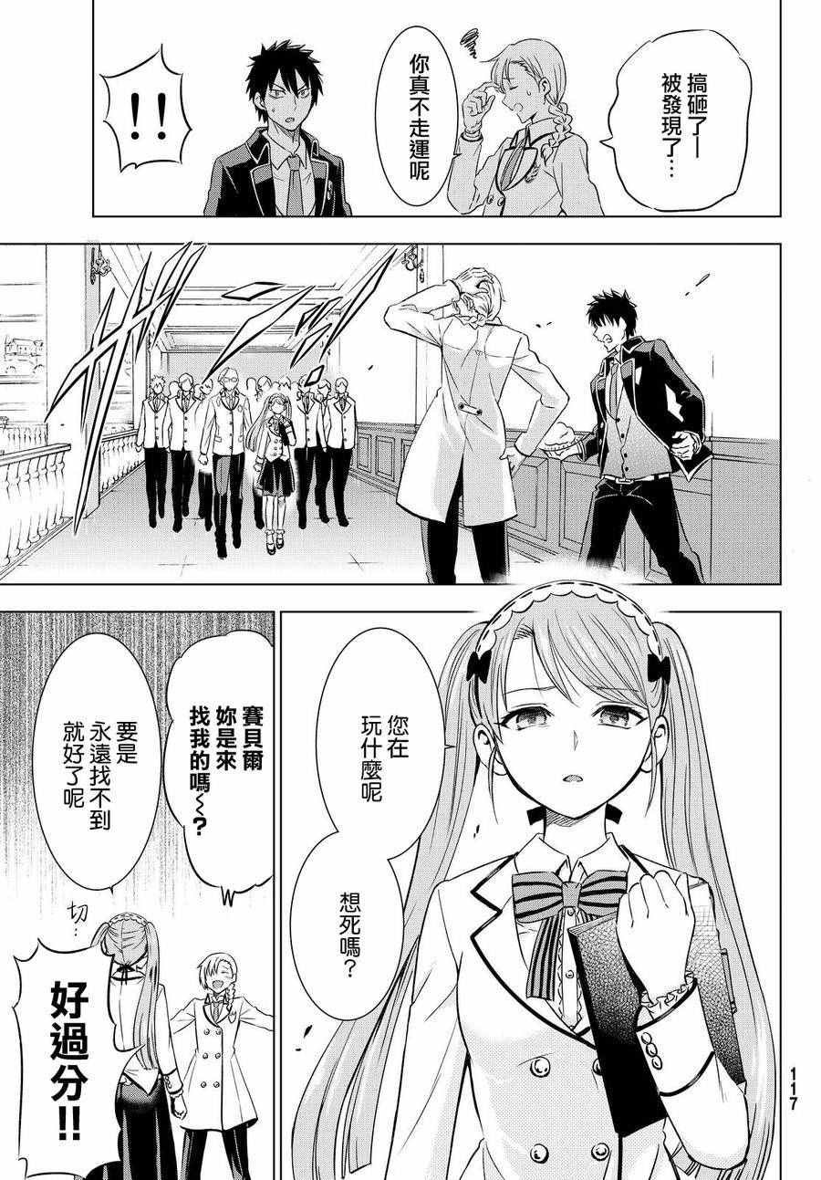 第17话