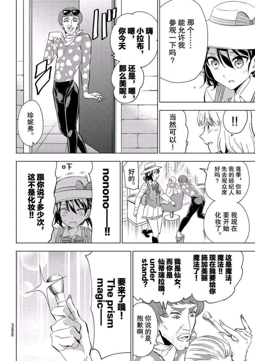 第104话