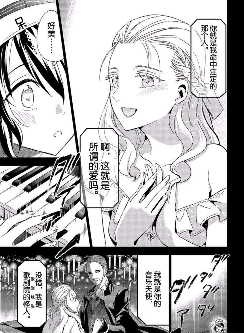 第104话