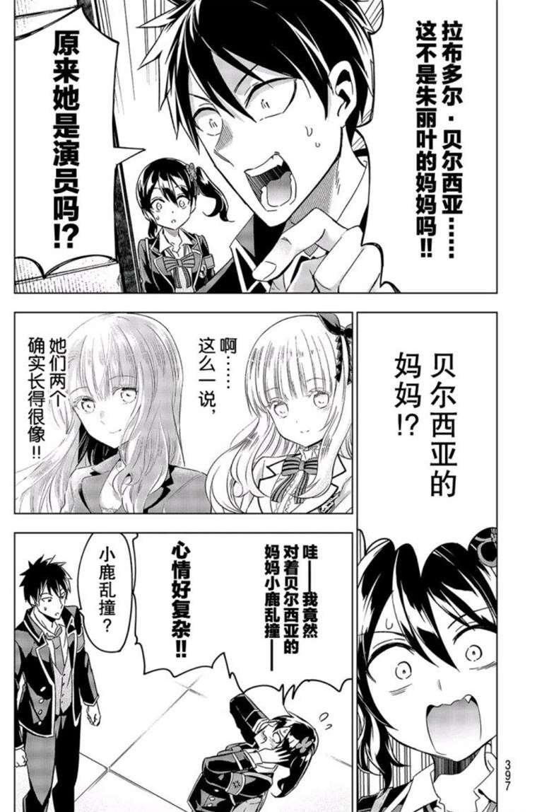 第104话