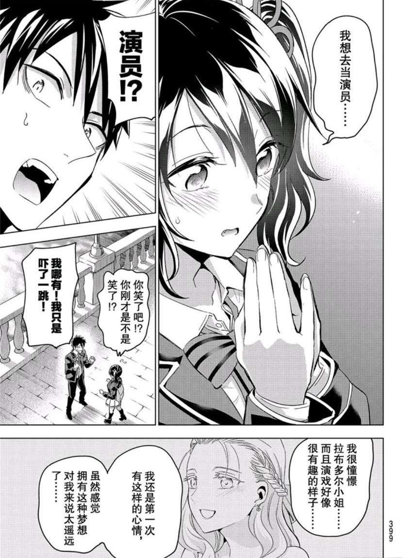 第104话
