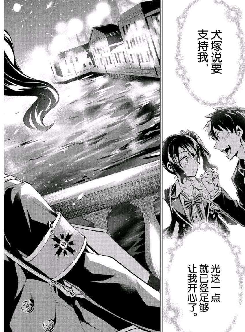 第104话