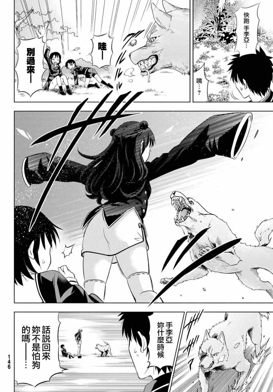 第19话