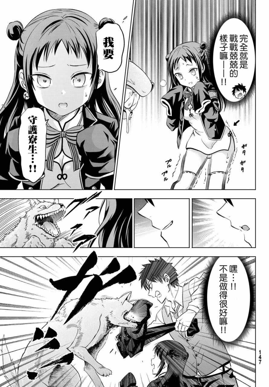 第19话