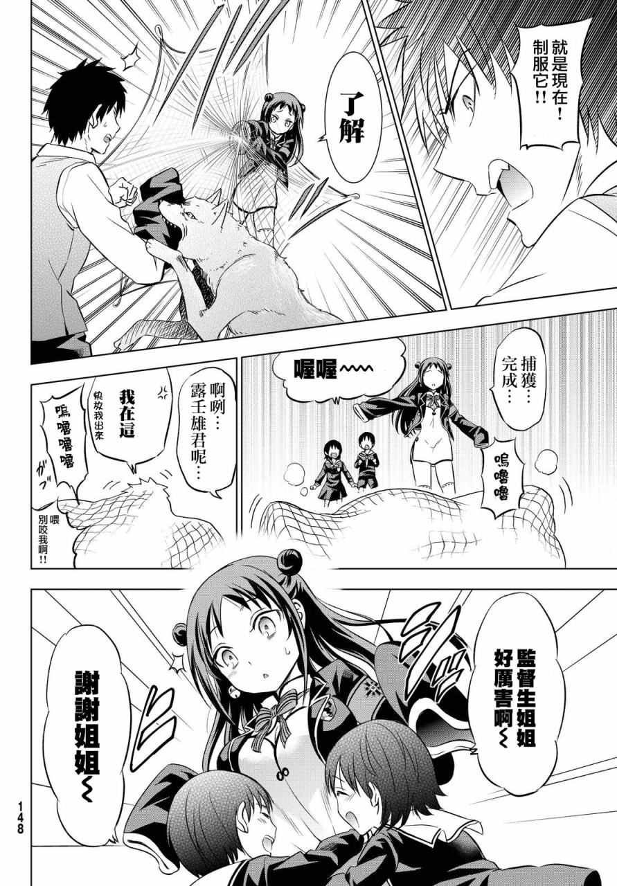 第19话