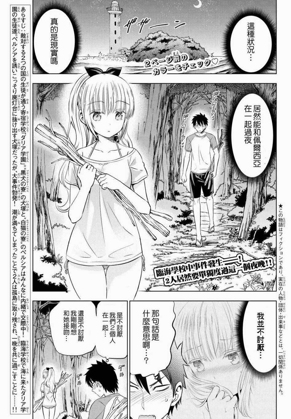 第21话