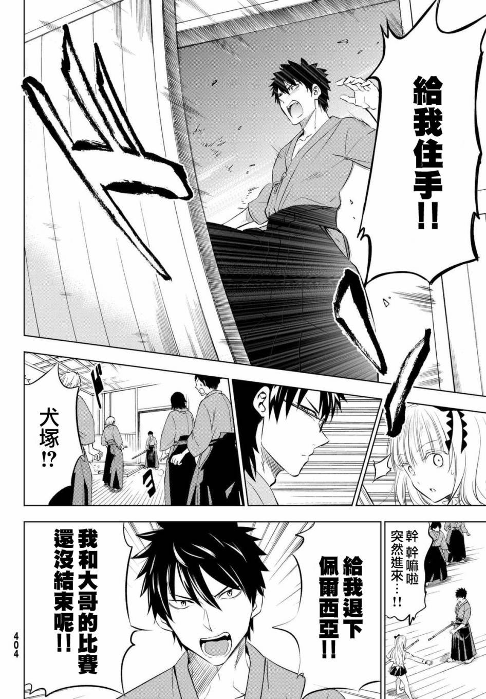 第25话