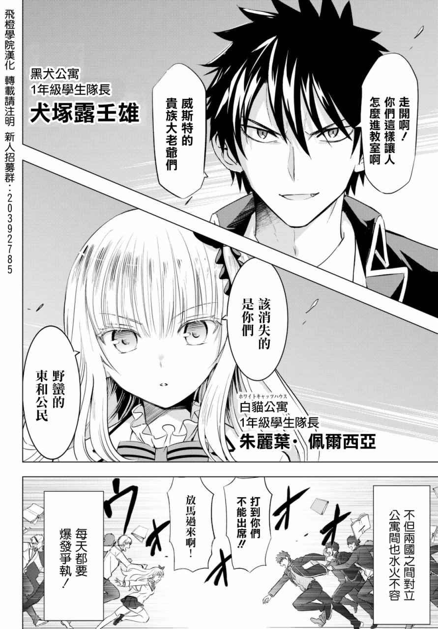 第26话