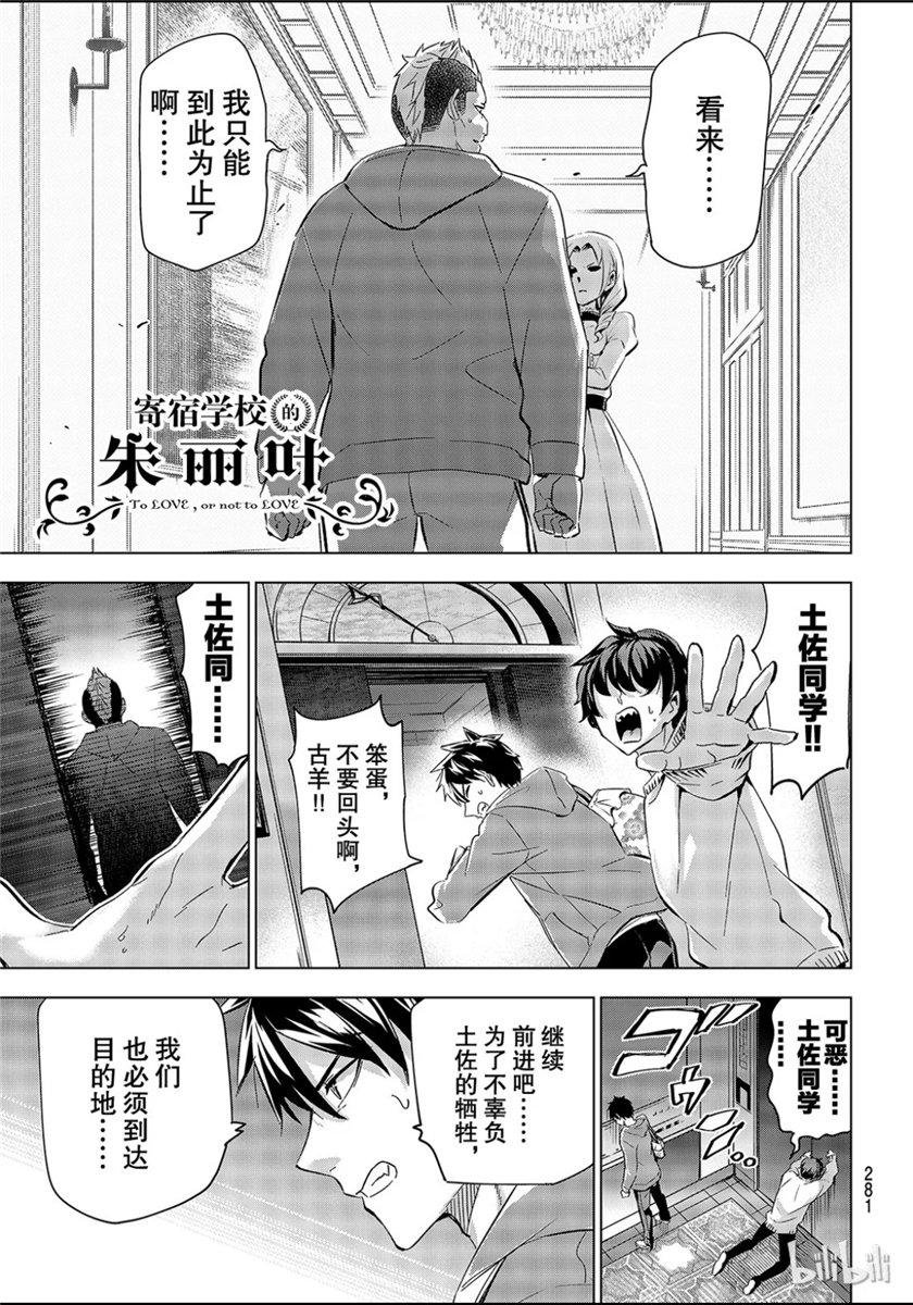 第105话