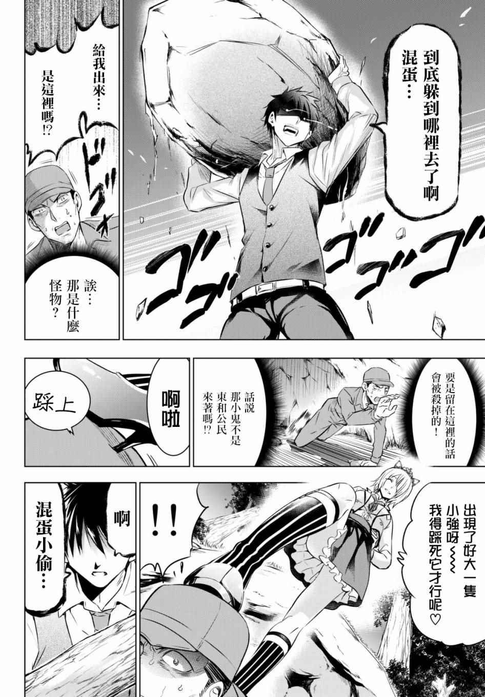 第30话