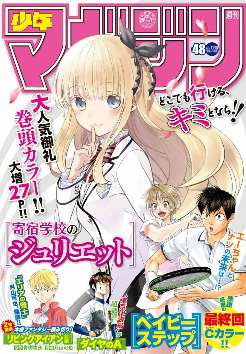 第31话