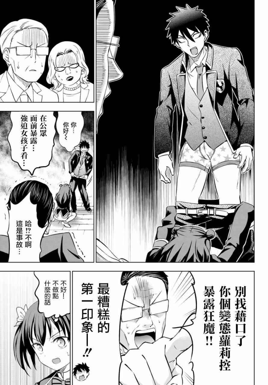 第33话