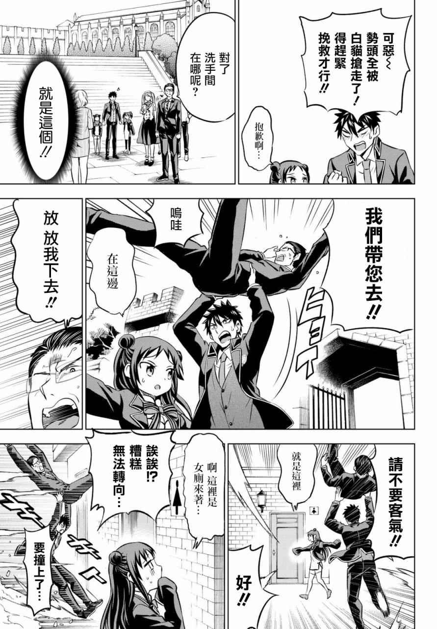 第33话