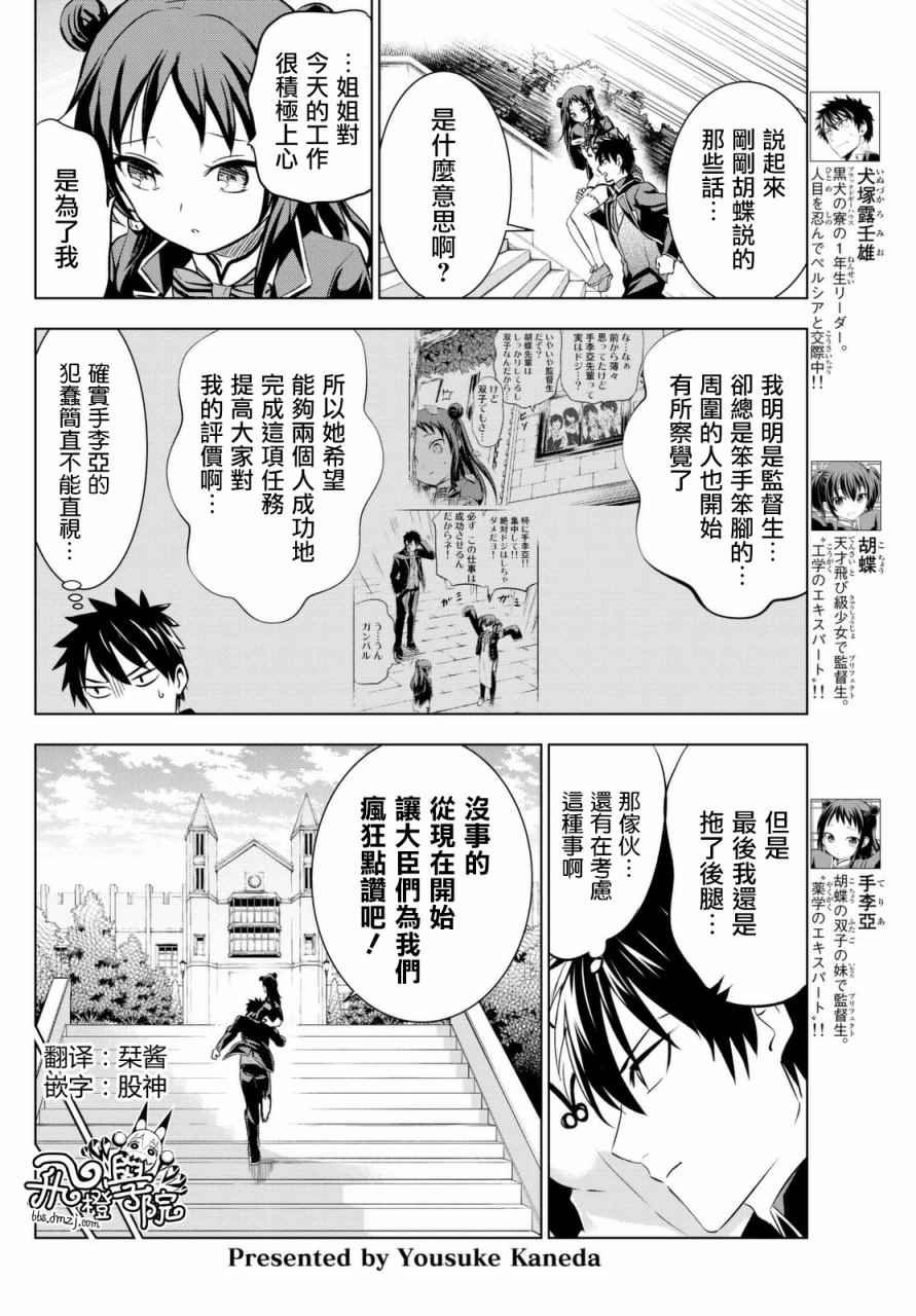 第34话