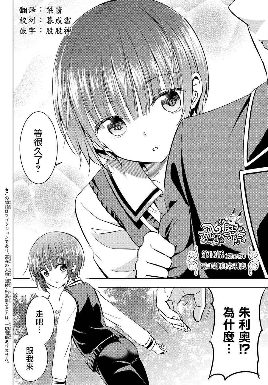 第35话