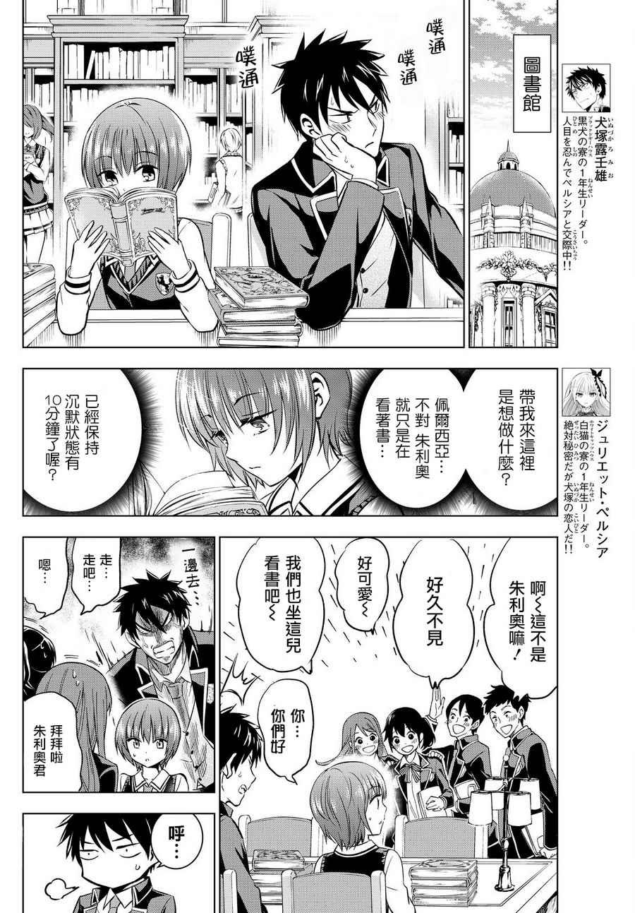 第35话